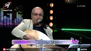 ترنيمة بالأحضان الأبوية   المرنم منير حبيب   المرنم بهجت عدلى   برنامج هانرنم دندنها