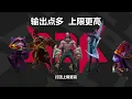 LPL顶尖对决还是下饭大战？RNG又双叒叕是怎么翻的盘？RNG VS JDG第二局复盘