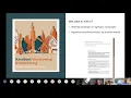 Lagu Webinar Kaderafspraken bij vernieuwing en verbetering van corporatiewoningen, juni 2020
