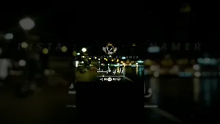 اه متغيره عن قبل  دندنها