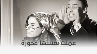 شباب مجنون جدا    عايز يضحك عليها    شوف عملت ايه    دندنها