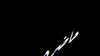 حالات واتس مهرجان ياندال بأولاد الفاجرة شاشه سوداء 