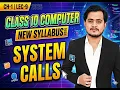 System Calls and its types 10th Computer new book 2026 Chapter 1 - Lec 9