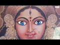 Download Lagu Durga Saptshati - Argala Stotram