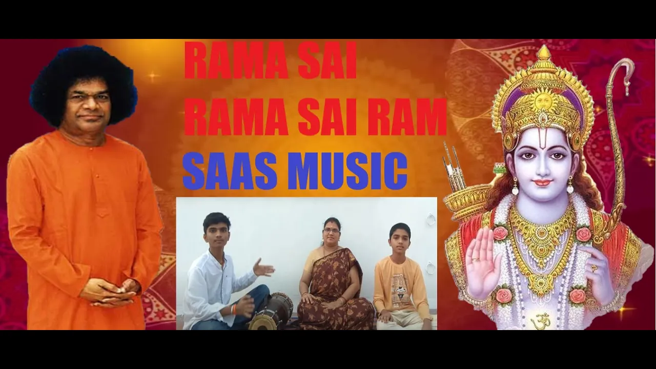 Rama Sai Rama Sai Rama Sai Ram | ft. Aparna Swamynathan, Sanjay  & Adhithya | SAAS MUSIC |