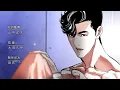 Download Lagu What if Lookism Workers 2nd affiliate Had an Anime Opening