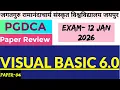 VB 6 0 Paper Review 2026 JRRSU PGDCA Visual Basic Exam Analysis Important Topics
