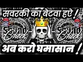Lagu Sawaraki Ka Betwa😬 Viral Meme Competition Song | Dj Dialogue Mix | Dj Ashish