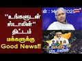 Download Lagu Ungaludan Stalin \