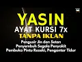 Lagu Surah Yasin \u0026 Ayat Kursi Pengusir Setan dan Penyembuh Segala Macam Penyakit, Ngaji Merdu | Alaa Aqel