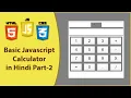 Basic Calculator Design with HTML and CSS in Hindi Part 2 Html CSS JavaScript Tutorial in Hindi
