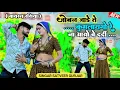 जोबन जाड़े ते कुमलायगो रे ना आयो बेदर्दी | satveer gurjar viral song 2026