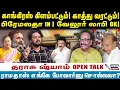 Lagu Tharasushyam /காங்கிரஸ் கிளம்பட்டும்! காத்து வரட்டும்!பிரேமலதாவை IN! வேலூர்  லாபி OK!
