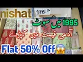 Download Lagu Nishat Summer Sale 2025 ❤️ Nishat Sale 50% Off #nishat