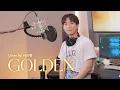 Download Lagu Golden - HUNTR/X (KPop Demon Hunters) Cover by 서은광