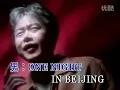 陈升 - 刘佳慧 - 北京一夜