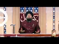 Download Lagu Benefits of Al-Muhaymin