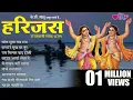 Download Lagu New Rajasthani Traditional Bhajan | राधाकृष्ण हरजस | Best Rajasthani Bhajan I Hari Jas Bhajan
