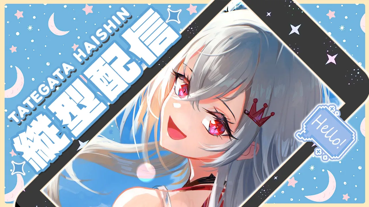 【縦型歌枠】ちょっと久々の歌枠🎵【ホロライブ DEV_IS 響咲リオナ】