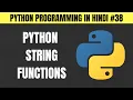 Python String Functions and Methods in Hindi - Tutorial