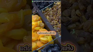 อะไรคือขนมที่แนะนำให้กินเมื่อต้องการลดไขมันทั่วร่างกาย