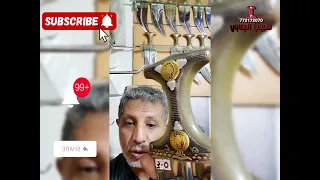 الفرق بين ألجنابي ألمقلد للصيفاني الصيني و القرن ألطبيعي ومن ماذا تصنع طبيب ألجنابي جنبيه جنابي 