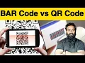 What is the Difference Between BAR Code and QR Code Explain in Hindi