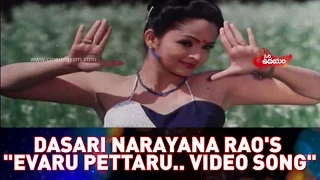 dasari narayana raos brahmamudi cinema 