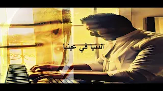 ان كنت غالي عليا                عايدة الأيوبي  أمير يوسف دندنها