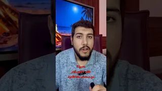خبر حصري ل طلاب ٢ ثانوي أزهر في مادة الأحياء الثانوية الأزهرية طلاب الأزهر الأزهر 