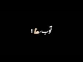 حالة واتس صاحبي توب كريم كريستيانو