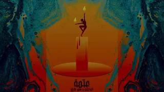                                                  دندنها