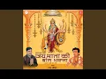 Download Lagu Jai Mata Ki Bol Bhakta
