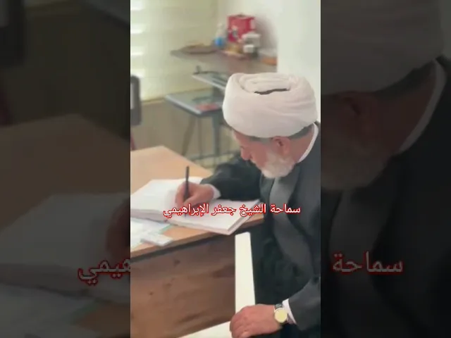 ⁣#زيارة الشيخ جعفر الإبراهيمي  لى جمعية كربلاء المقدسة  الايتام