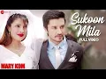 Download Lagu Arijit Singh - Sukoon Mila | Mary Kom | Priyanka Chopra \u0026 Darshan Gandas