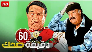 باقه من افجر افيهات ايقونه الكوميديا حسن حسني هتخليك تسخسخ من كتر الضحك 