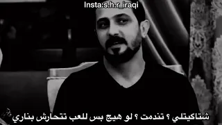 الشاعر رائد ابو فتيان   قصيدة راجعلي   دندنها