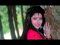 Download Lagu Khushboo Tumhare Pyar Ki ((( Love ))) HD, Dilwale Kabhi Na Hare 1992 | Alka Yagnik, Kumar Sanu