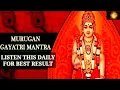 Murugan Gayatri Mantra/Subramanya Gayatri Mantra