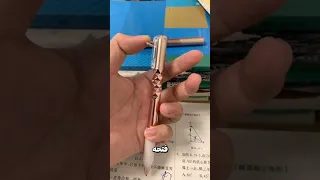 قلم يحول شكله 