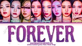 KARAOKE BABYMONSTER FOREVER 8 Members Lyrics You As A Member 