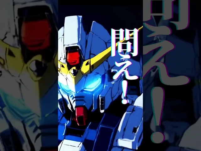 2025年 8月 公開 この夏、宙を震わす・鉄鋼の墓標 XXVⅢ ――「制御不能の未来へ」 動かぬはずの機体。無数の軌道