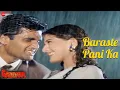 Download Lagu Baraste Pani Ka - Gaddaar | Alka Yagnik | Sunil Shetty \u0026 Sonali Bendre