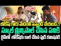 Download Lagu Lokesh గారు ఈ మేడంను సస్పెండ్ చేయండి.!? Nara Lokesh కి ఫోన్ చేసిన Food కమిషనర్ Prathap Reddy | TT