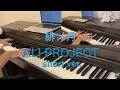 short ver. 緋ノ月 ALI PROJECT ピアノ連弾 耳コピ 月とライカと吸血姫 Tsuki to Laika to Nosferatu OP Hii no Tsuki