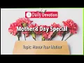 May 14 Proverbs 31 26-31 - Mother s Day Special