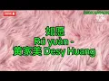Download Lagu Ru yuan 如愿- 黄家美 Desy Huang Karaoke