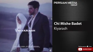                              کیارش   چی میشه بعدت   دندنها