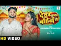Download Lagu ANKUSH RAJA | Devar Hamra Bahin Se - देवर हमरा बहिन से | Ritu Singh | Shivani Singh | Bhojpuri Song