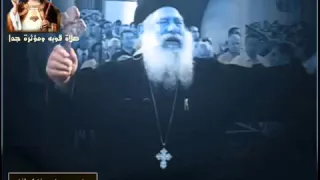 يارب سامحنا كلنا صلاة لقدس أبونا مكاري يونان 